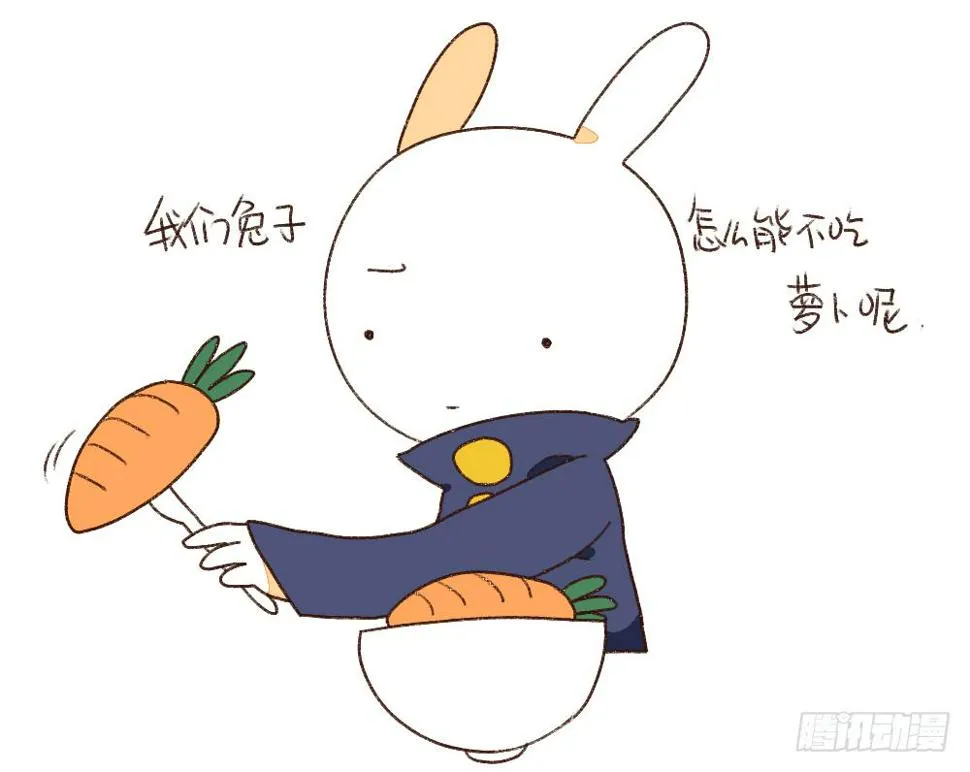 4、小孩子不许挑食，好好吃饭~！ 第3页