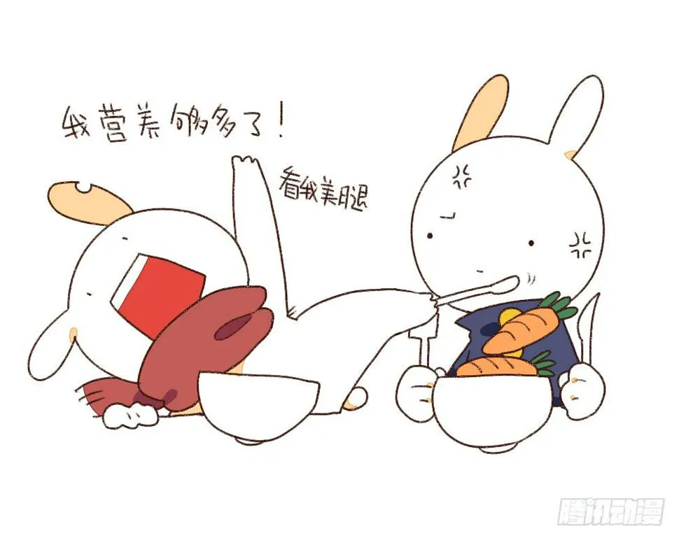 4、小孩子不许挑食，好好吃饭~！ 第6页