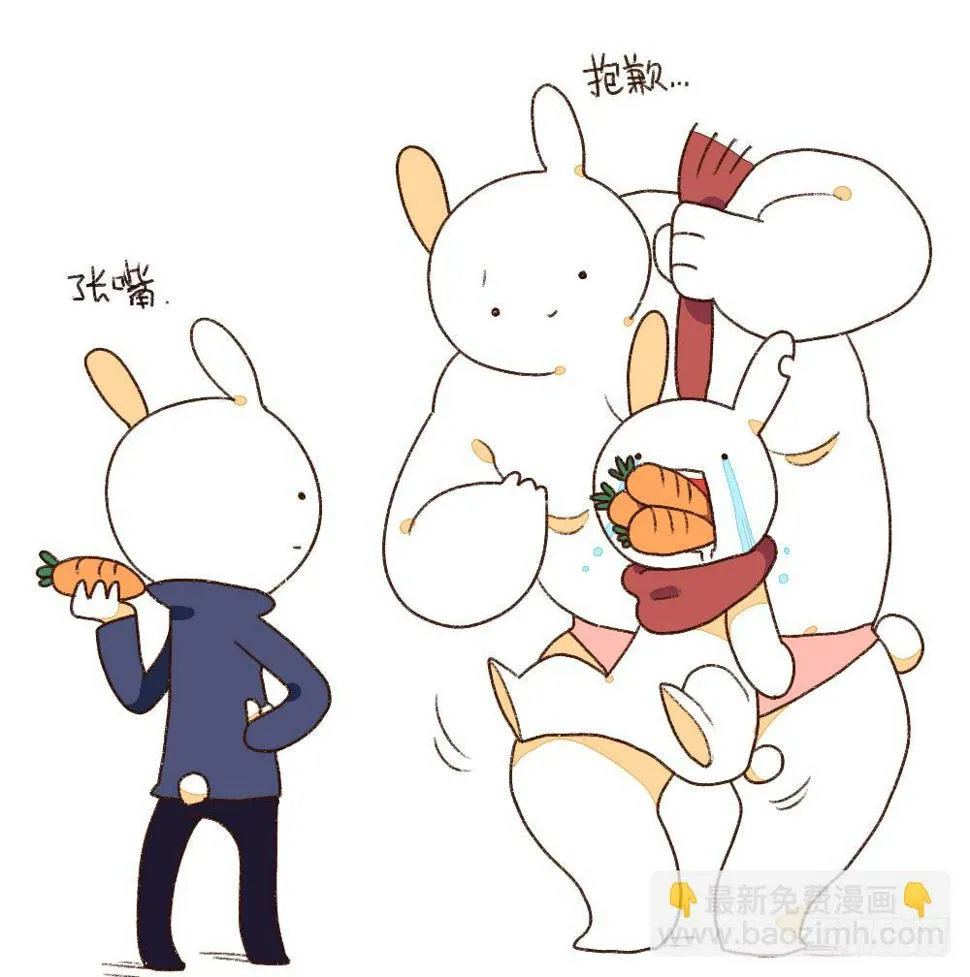 4、小孩子不许挑食，好好吃饭~！ 第9页