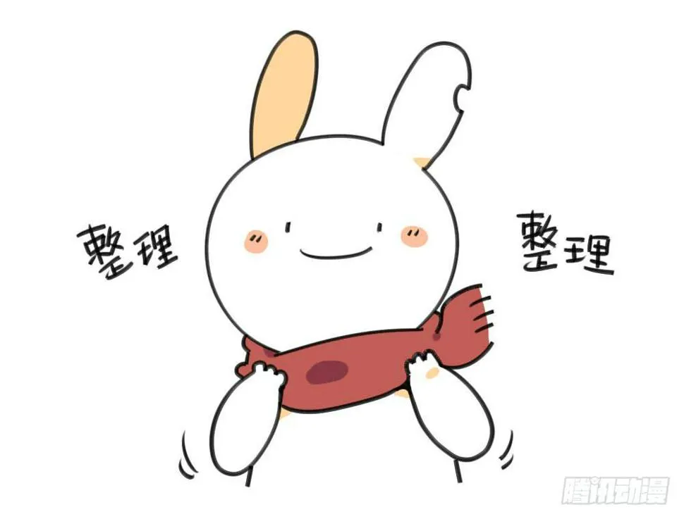 5、所以，我到底要怎么做才好 第1页