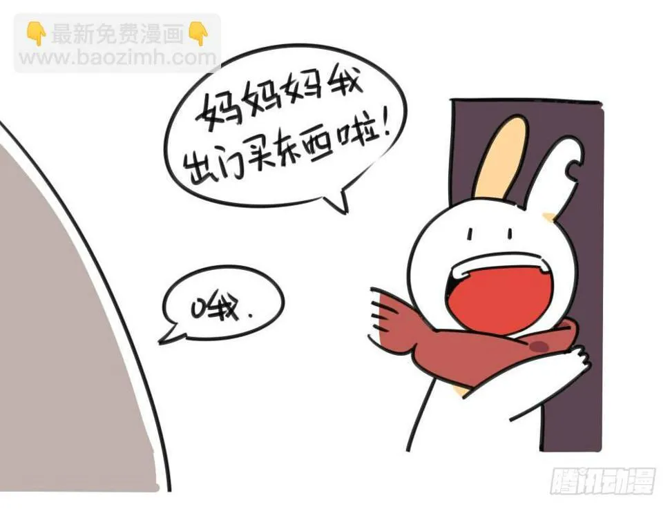 5、所以，我到底要怎么做才好 第2页