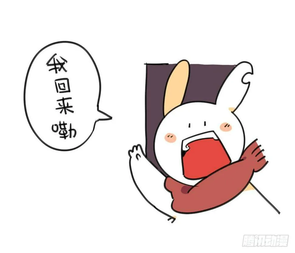 5、所以，我到底要怎么做才好 第7页