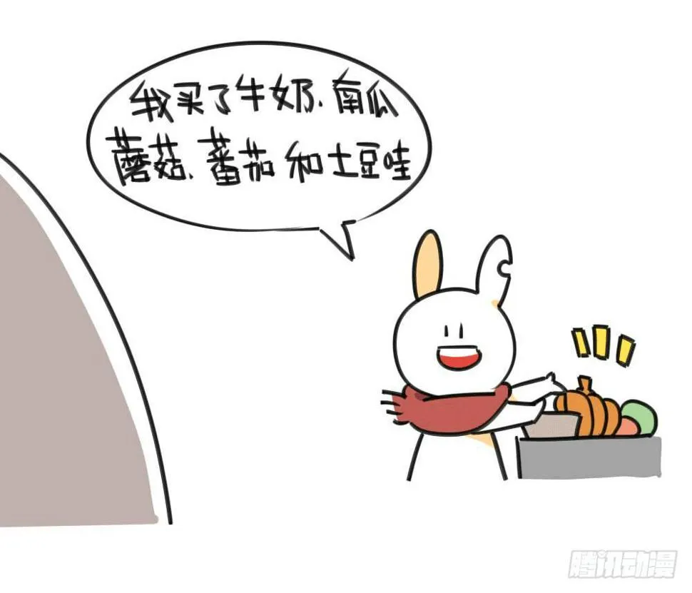 5、所以，我到底要怎么做才好 第8页