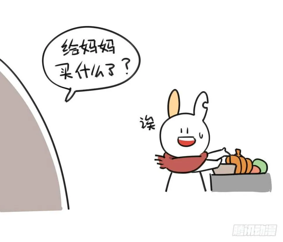 5、所以，我到底要怎么做才好 第9页