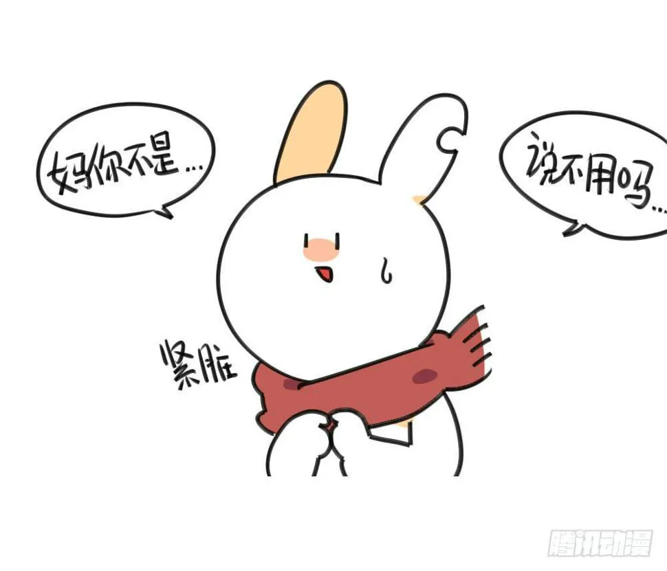5、所以，我到底要怎么做才好 第10页
