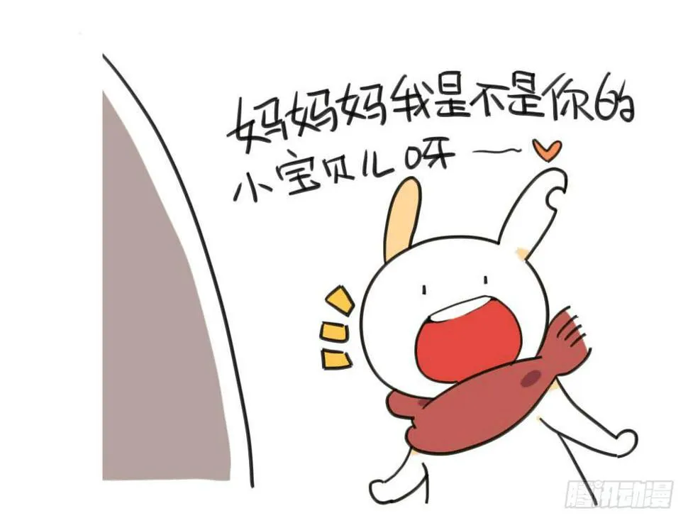 6、每个月总有那么几天…… 第1页