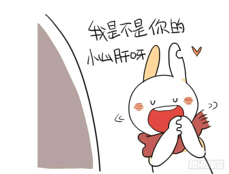6、每个月总有那么几天…… 第2页