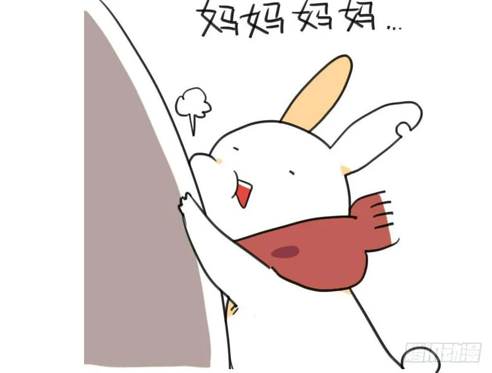 6、每个月总有那么几天…… 第3页