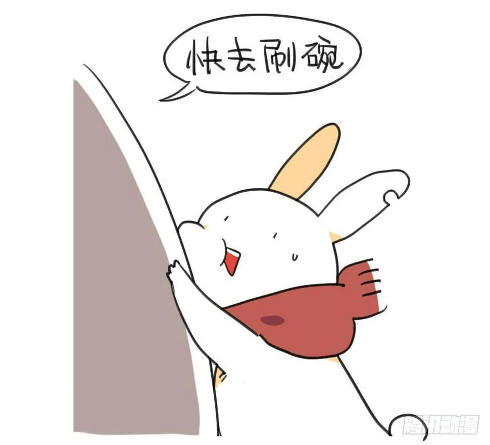 6、每个月总有那么几天…… 第4页