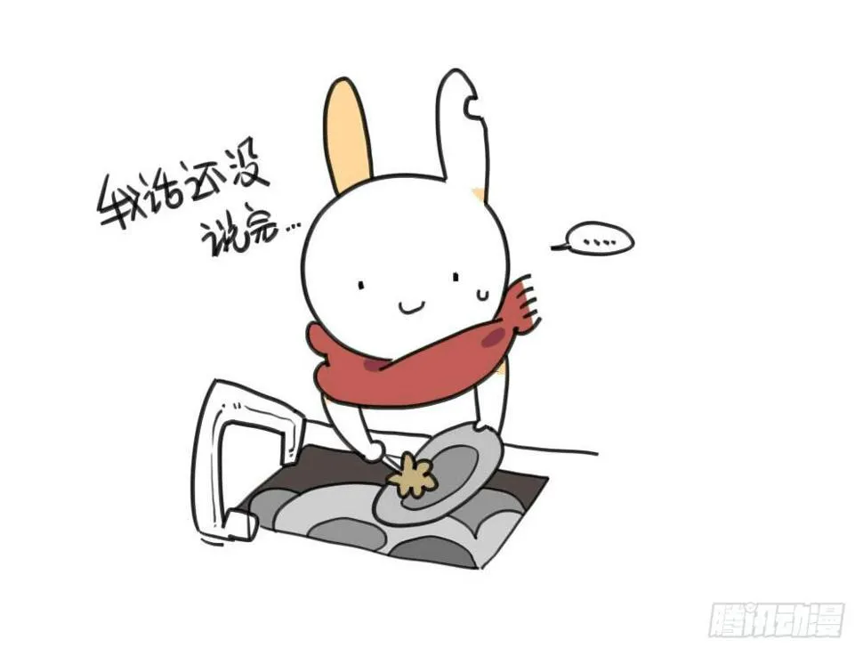 6、每个月总有那么几天…… 第5页