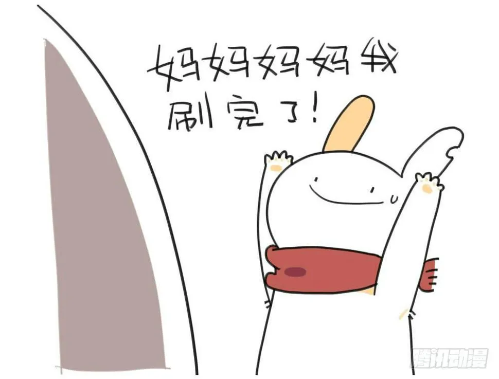 6、每个月总有那么几天…… 第6页