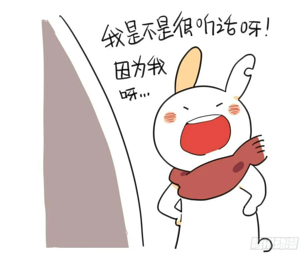 6、每个月总有那么几天…… 第7页