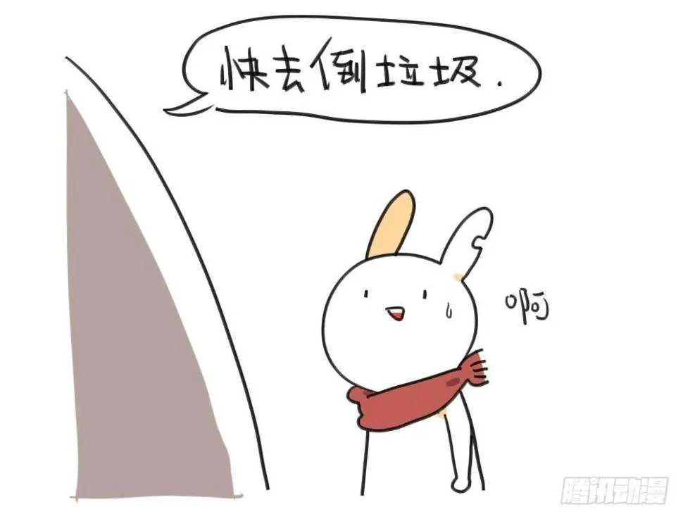 6、每个月总有那么几天…… 第8页