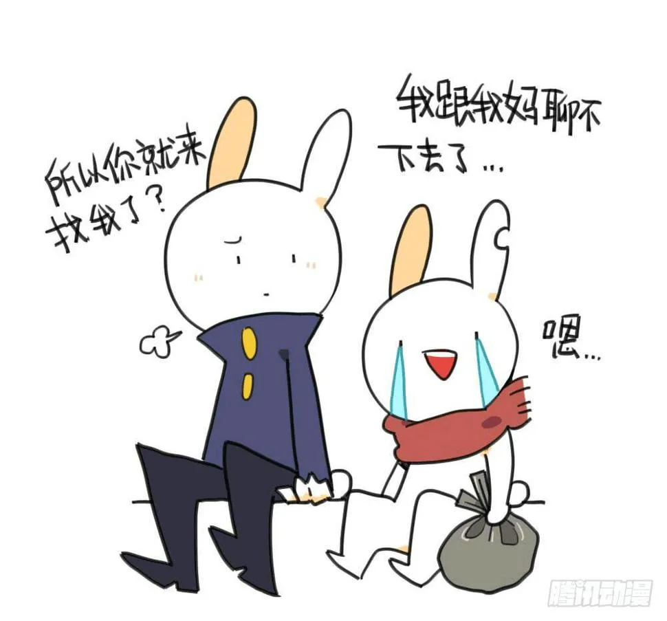 6、每个月总有那么几天…… 第9页
