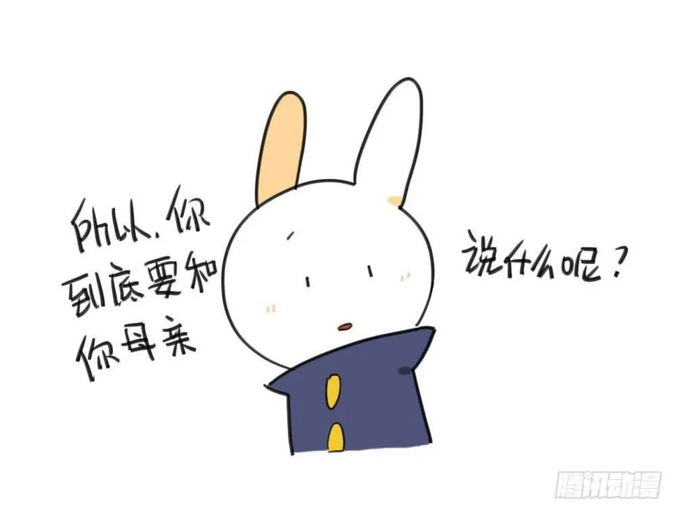 6、每个月总有那么几天…… 第10页