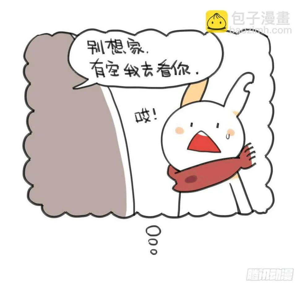 7、我妈是一个说一不二的女人 第2页