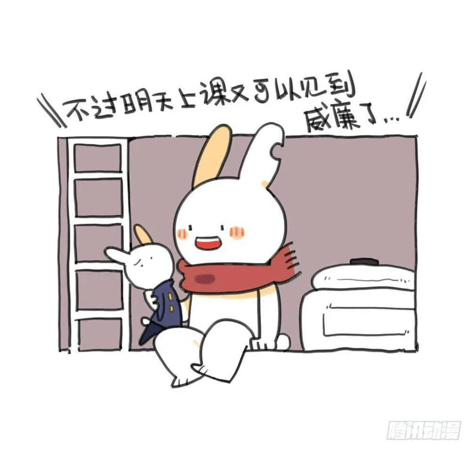 7、我妈是一个说一不二的女人 第4页