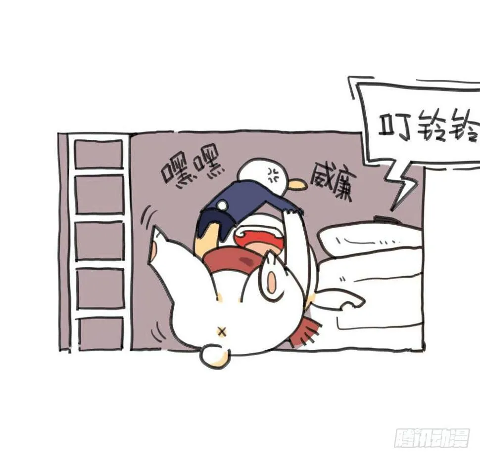 7、我妈是一个说一不二的女人 第5页