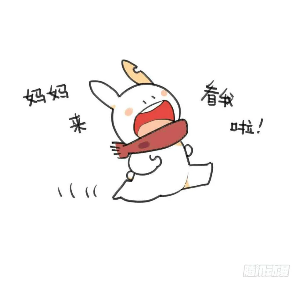 7、我妈是一个说一不二的女人 第8页