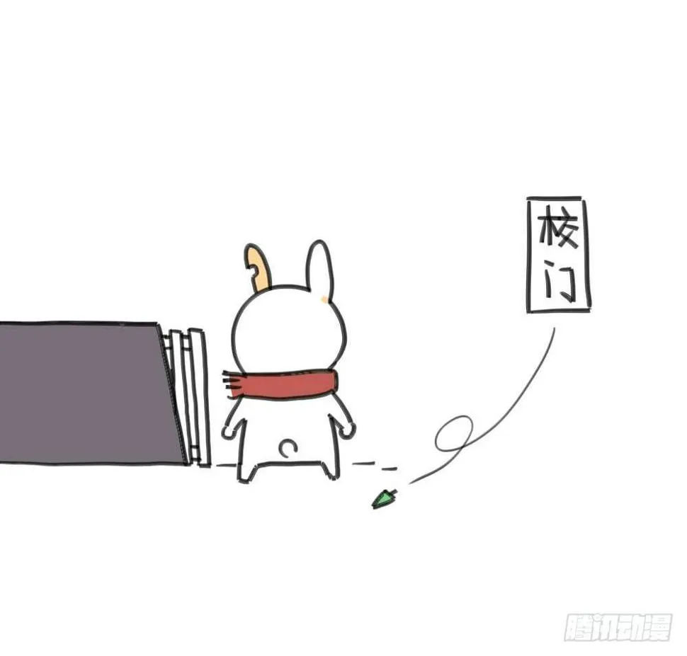 7、我妈是一个说一不二的女人 第9页