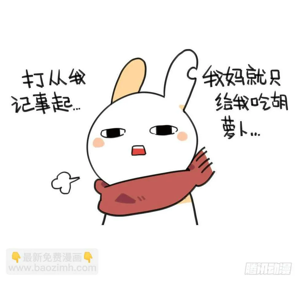 8、我觉得我妈妈可能不爱我吧 第2页