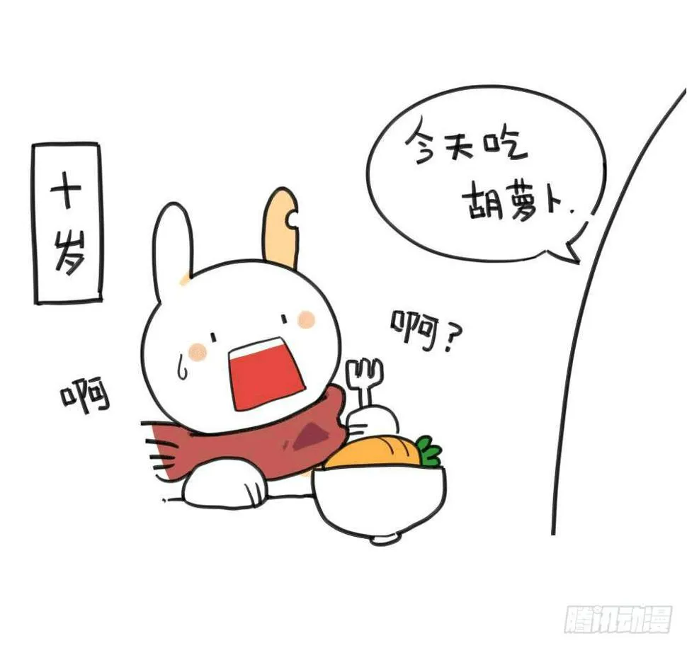 8、我觉得我妈妈可能不爱我吧 第4页