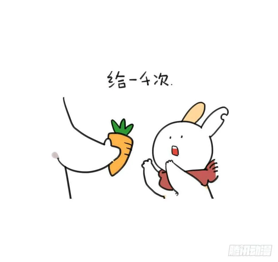 8、我觉得我妈妈可能不爱我吧 第9页