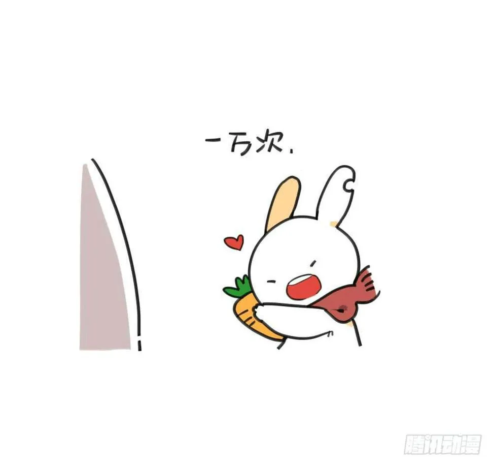 8、我觉得我妈妈可能不爱我吧 第10页