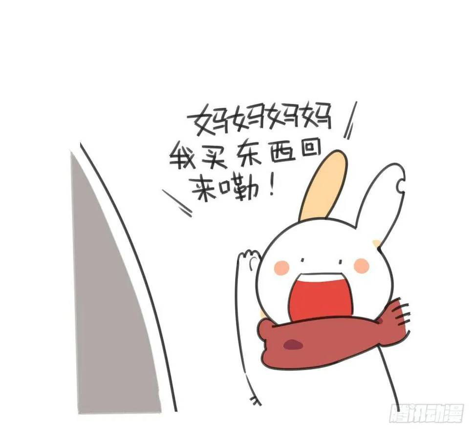 9、又被妈妈嫌弃了啦…… 第1页