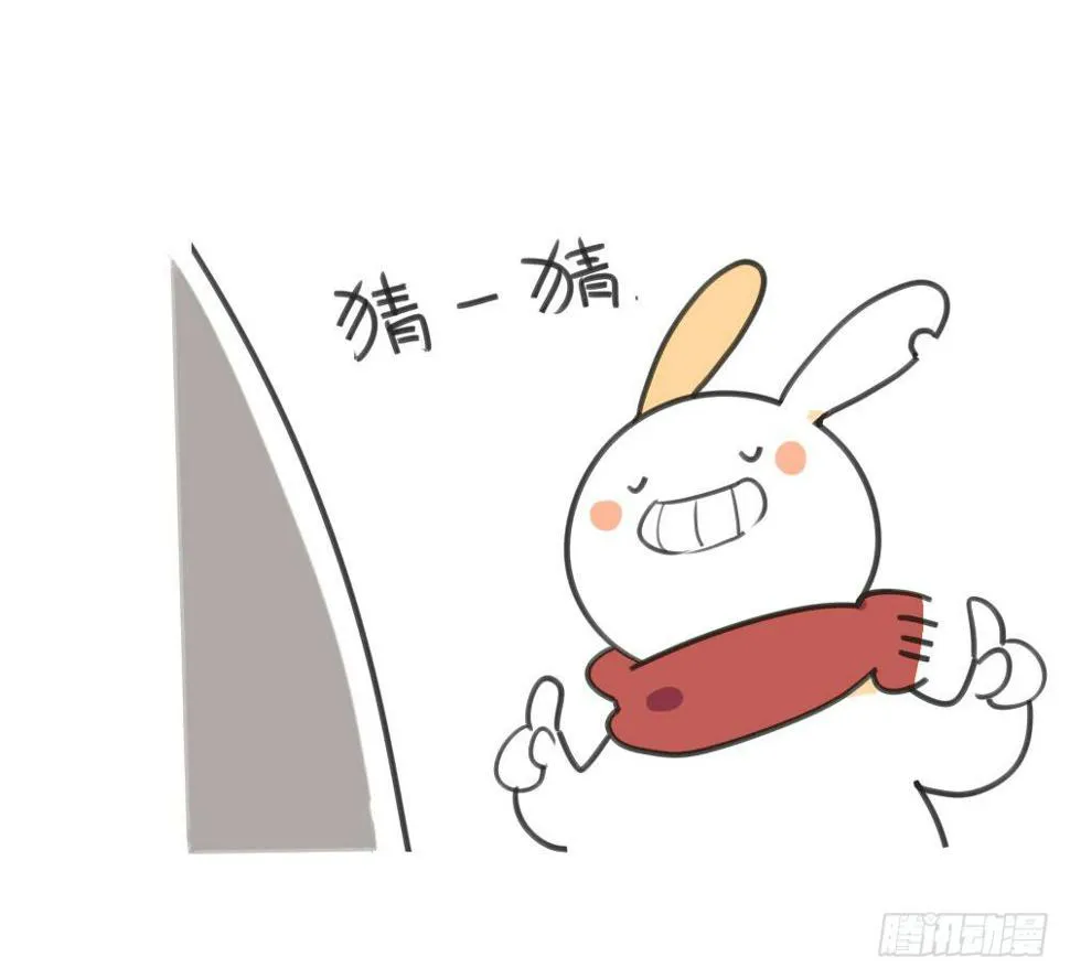 9、又被妈妈嫌弃了啦…… 第2页