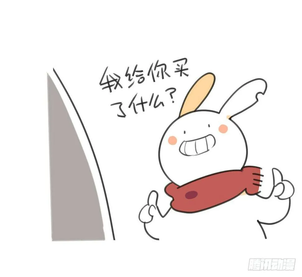 9、又被妈妈嫌弃了啦…… 第3页