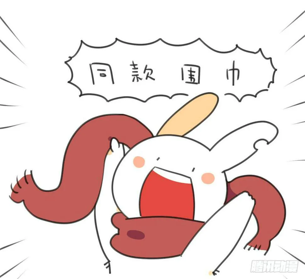 9、又被妈妈嫌弃了啦…… 第4页