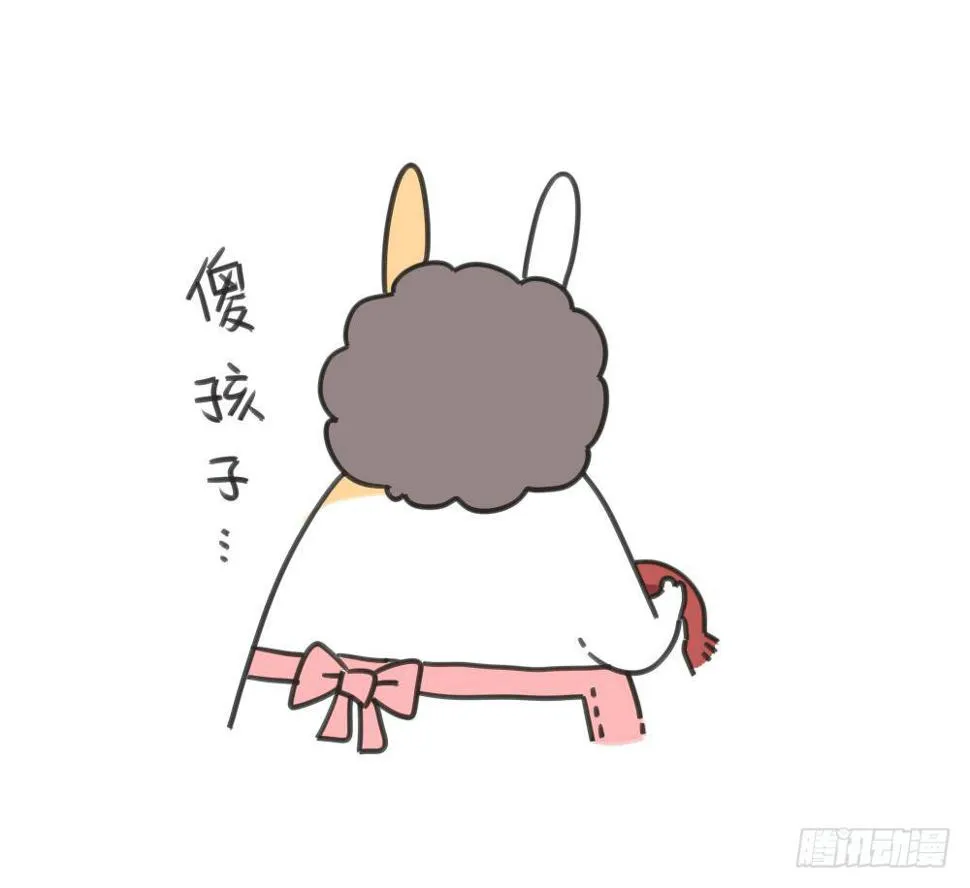 9、又被妈妈嫌弃了啦…… 第7页