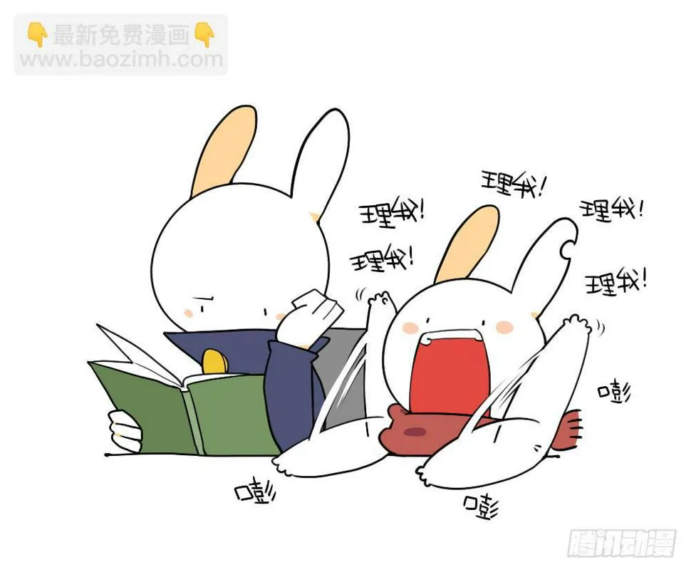 10、理我理我理我理我理我！！！ 第3页