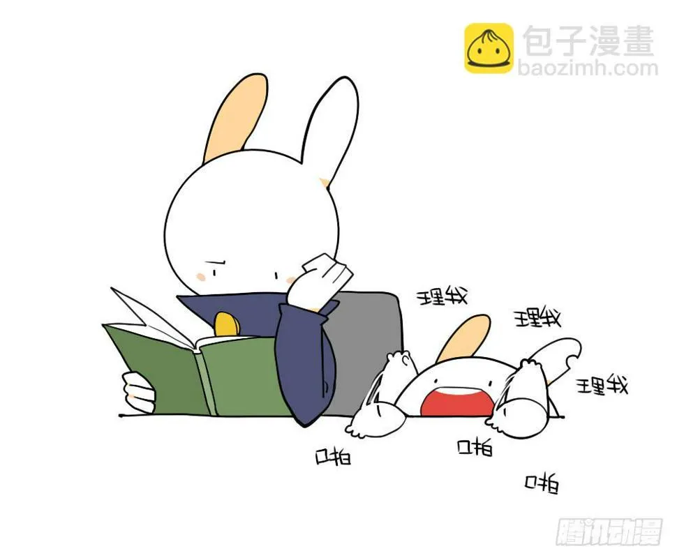 10、理我理我理我理我理我！！！ 第8页
