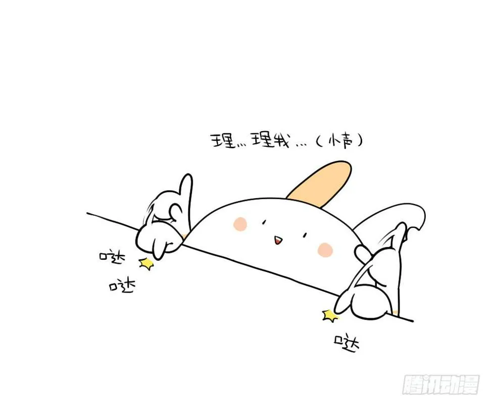 10、理我理我理我理我理我！！！ 第12页