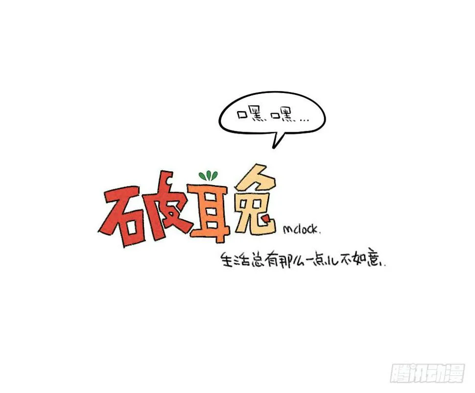 10、理我理我理我理我理我！！！ 第13页