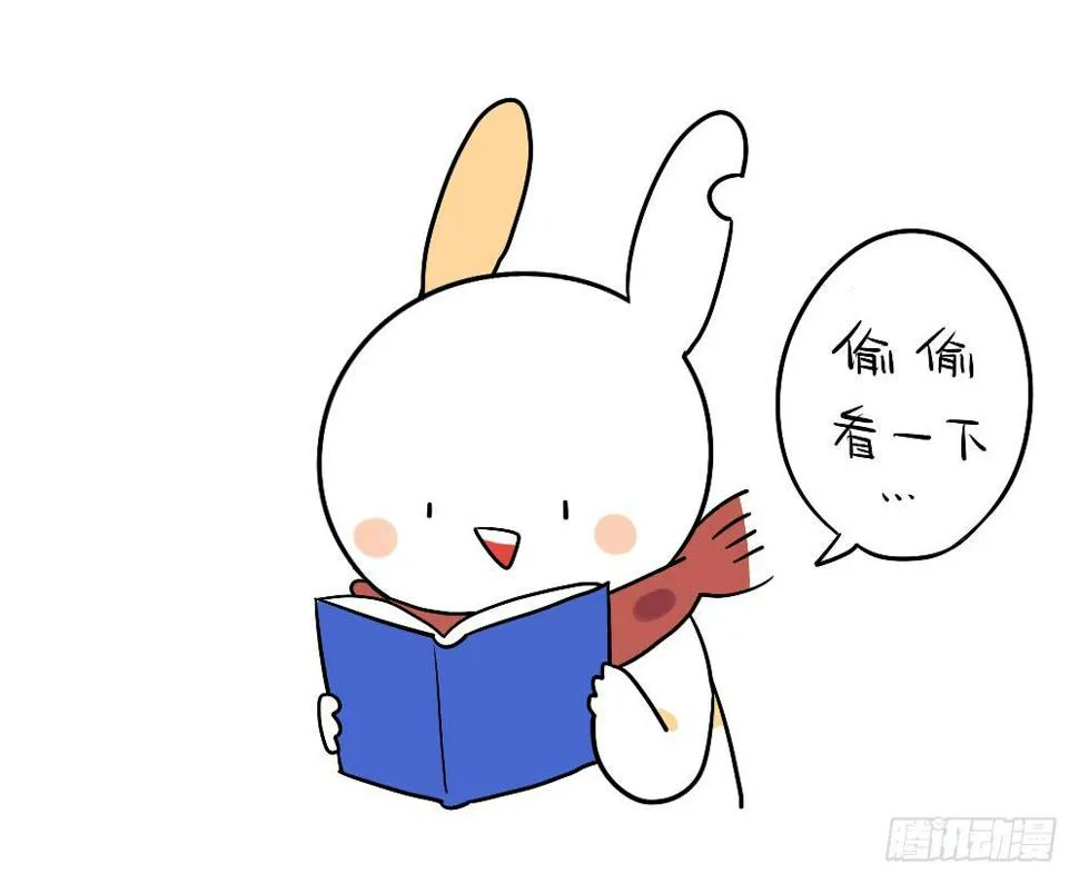 11、威廉的书，我怎么都看不懂呢 第5页