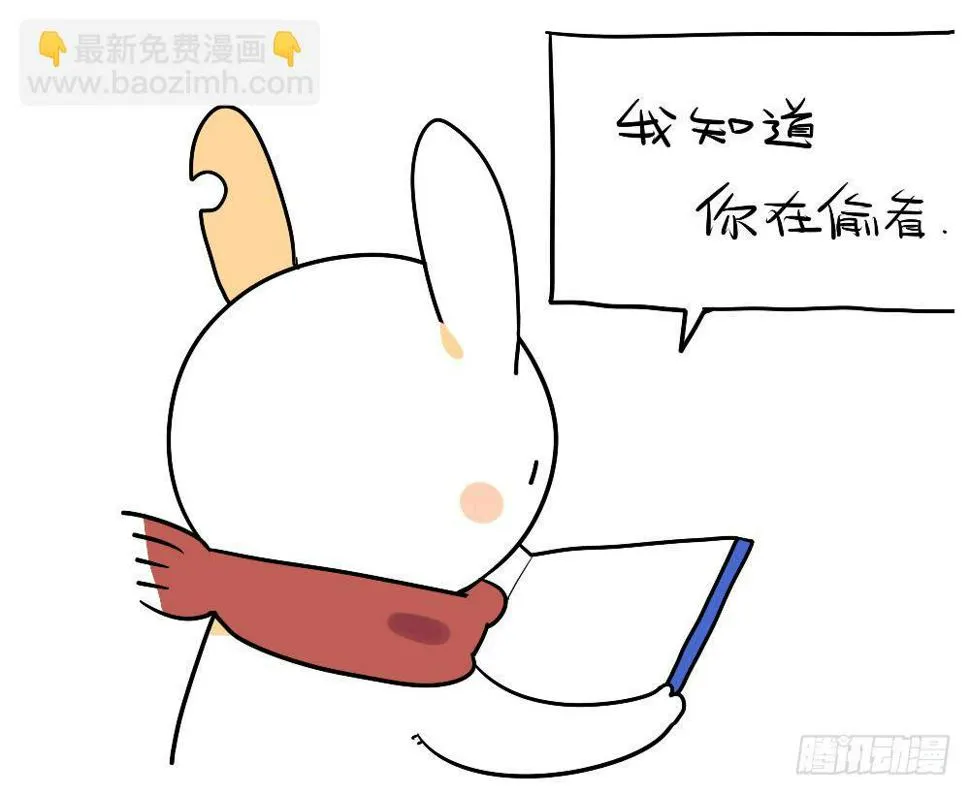 11、威廉的书，我怎么都看不懂呢 第6页