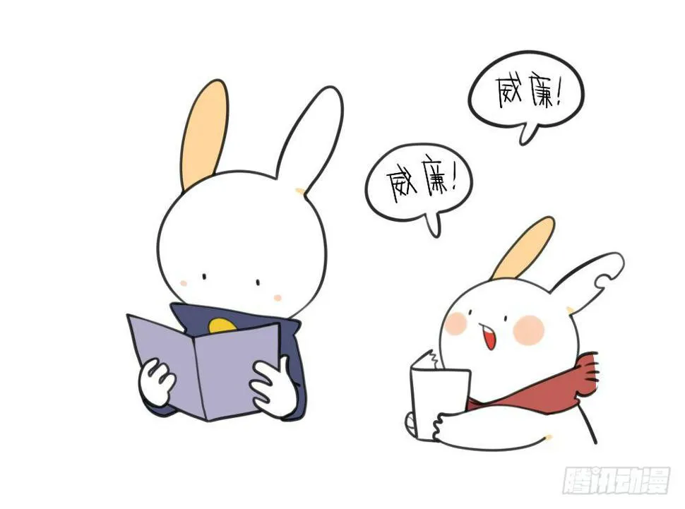 12、威廉~你知道这个的答案吗~ 第1页