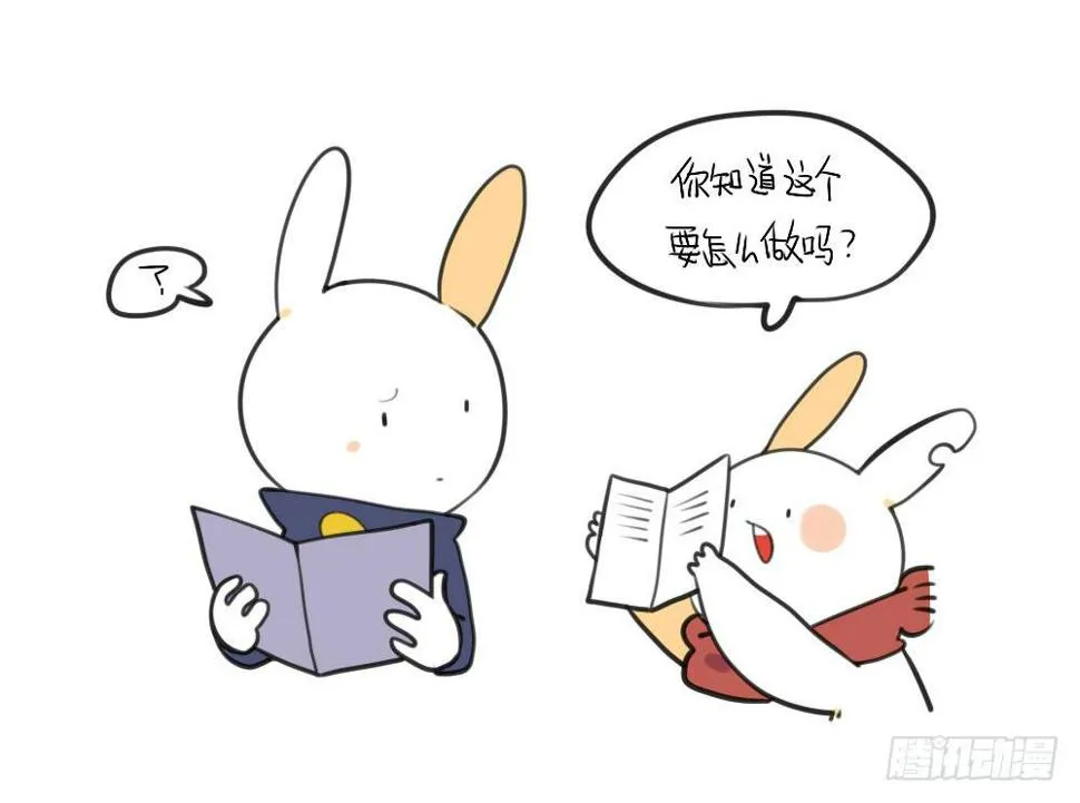 12、威廉~你知道这个的答案吗~ 第2页