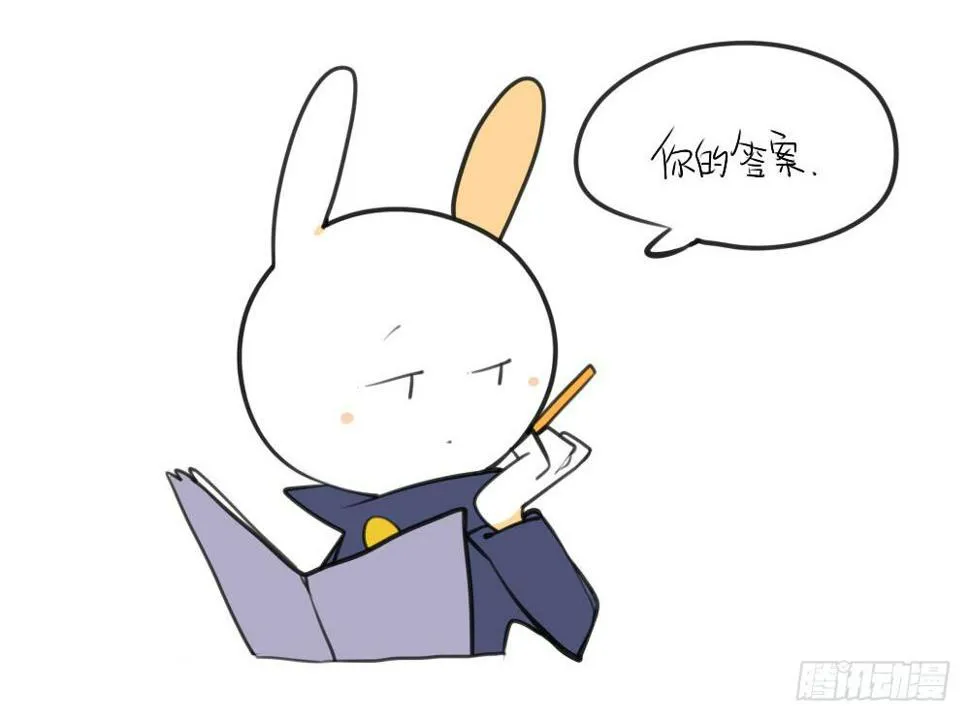 12、威廉~你知道这个的答案吗~ 第4页