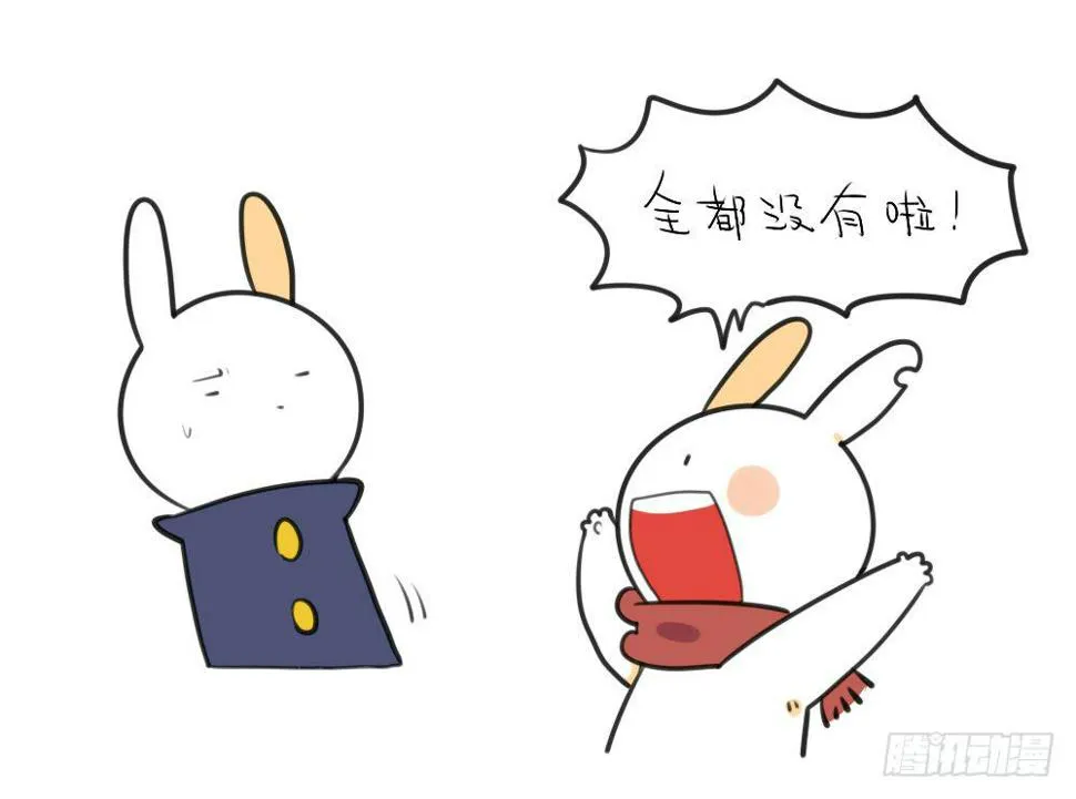 12、威廉~你知道这个的答案吗~ 第5页