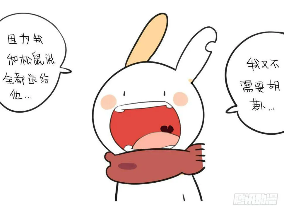 12、威廉~你知道这个的答案吗~ 第6页