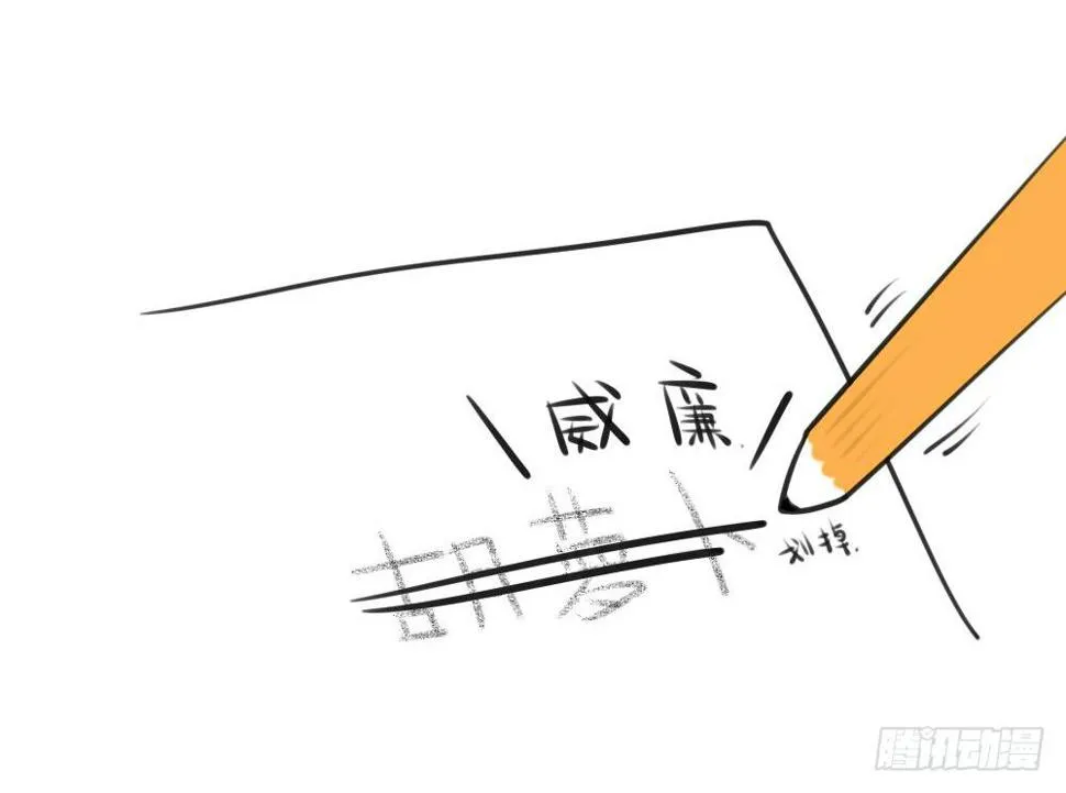 12、威廉~你知道这个的答案吗~ 第8页