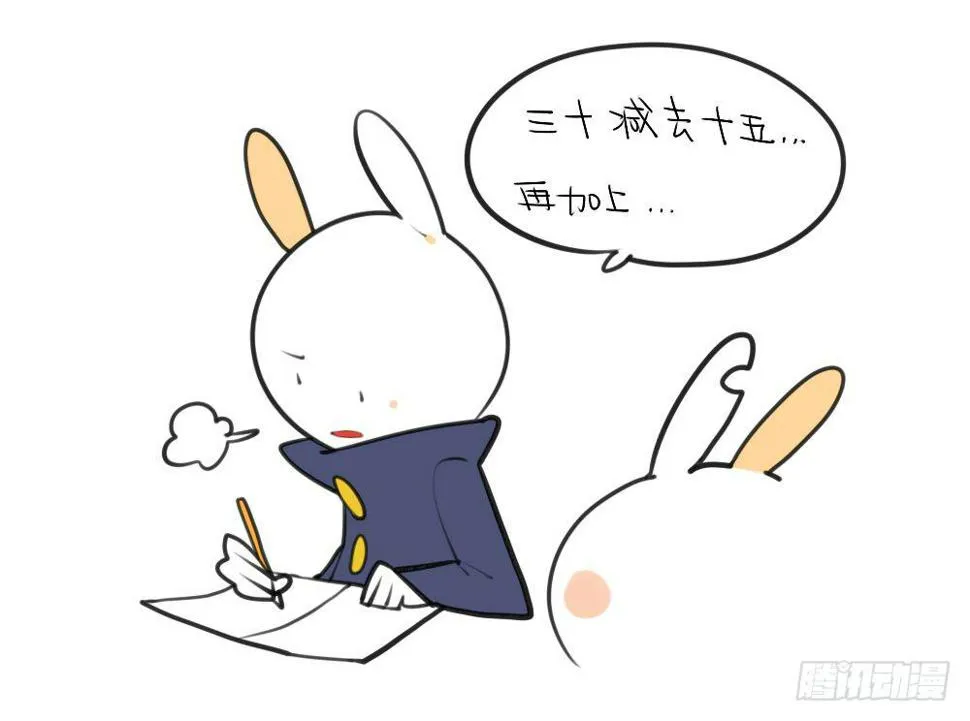 12、威廉~你知道这个的答案吗~ 第11页