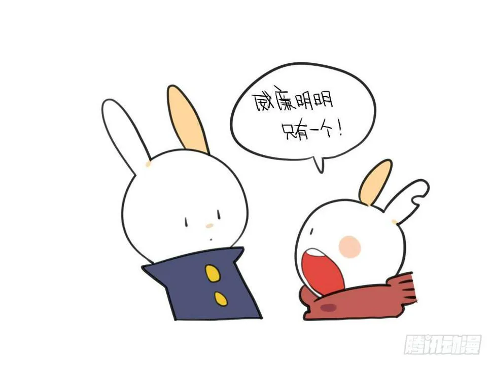12、威廉~你知道这个的答案吗~ 第13页