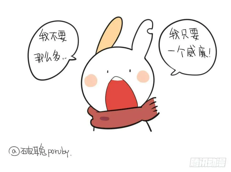 12、威廉~你知道这个的答案吗~ 第14页