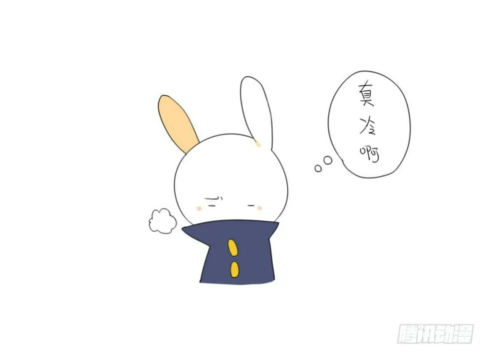 13、威廉...你看，雪已经停了 第3页