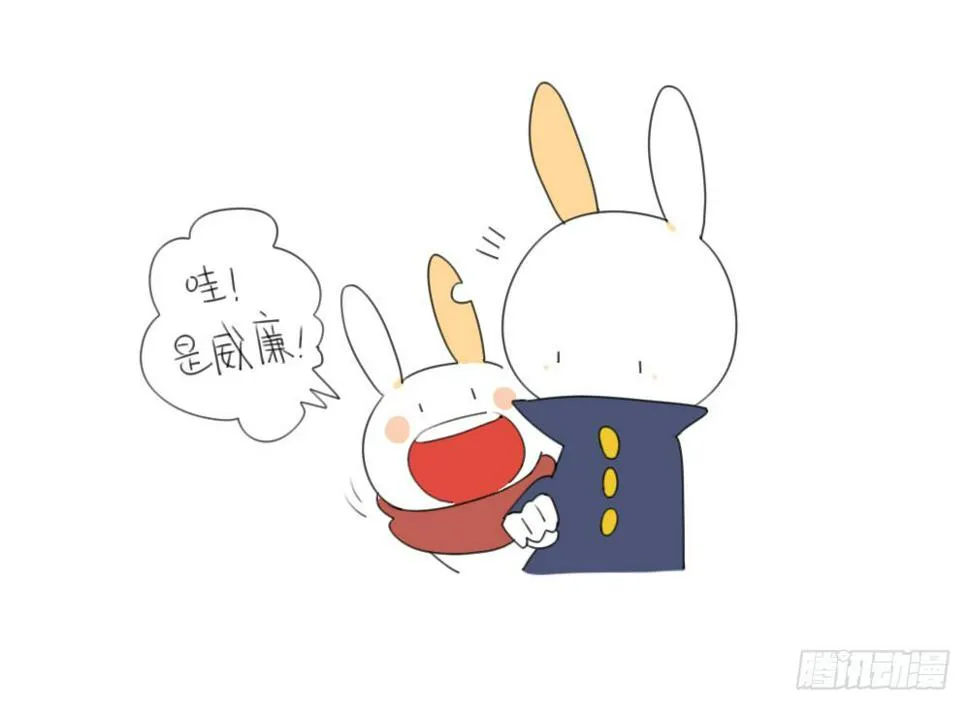 13、威廉...你看，雪已经停了 第4页